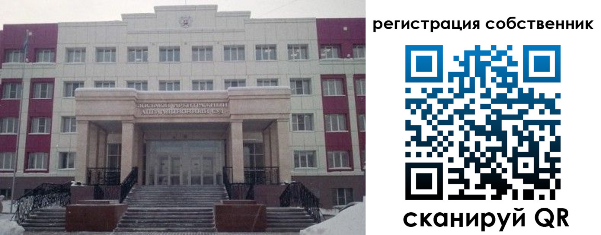 прописка в квартире в Приозерске