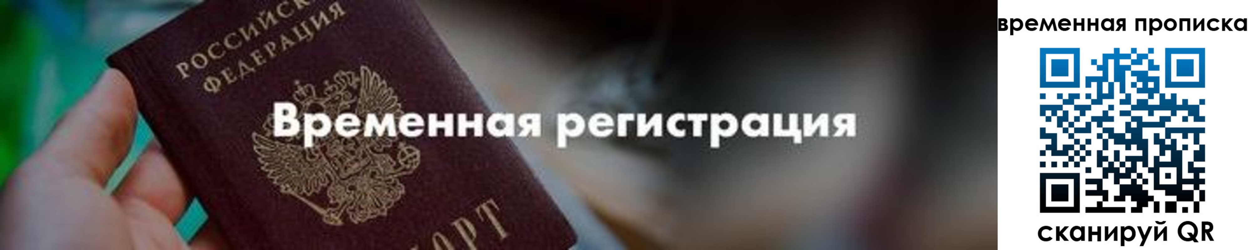 регистрация для школы в Приозерске