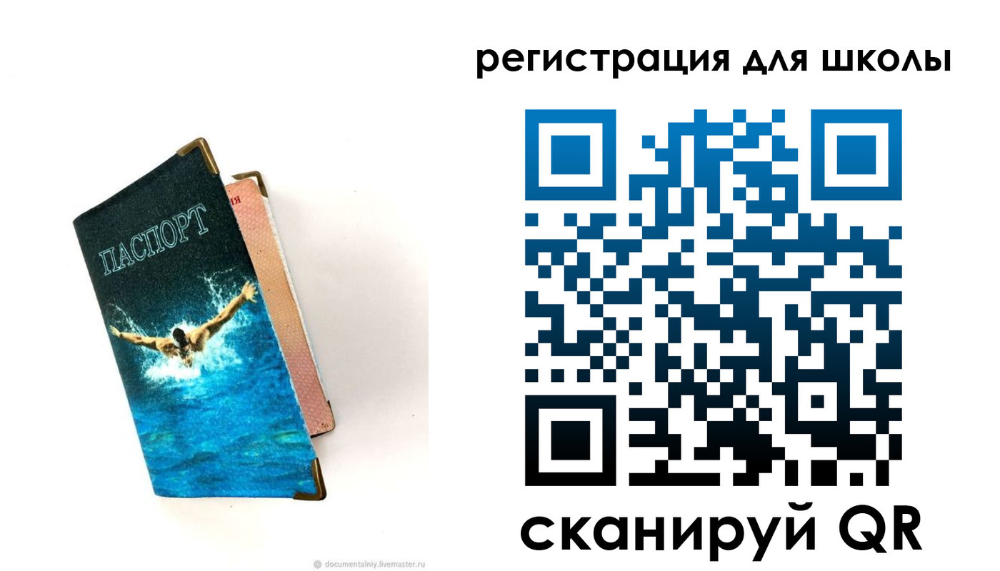 временная регистрация гарантия в Приозерске