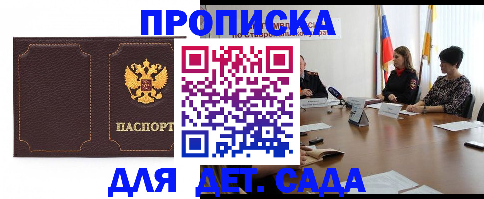 пропишу в квартире в Приозерске
