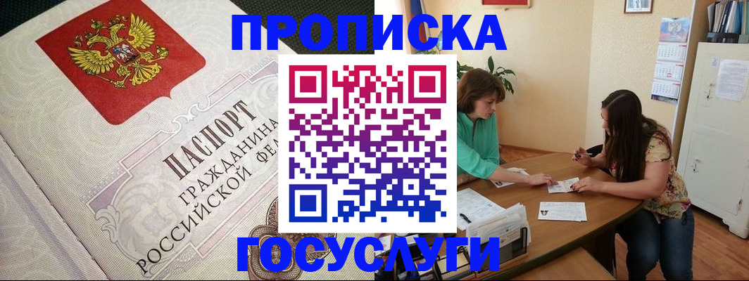 миграционный учет в Приозерске